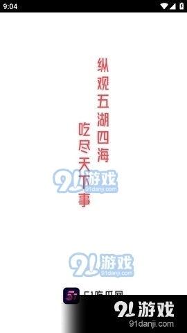 娱乐吃瓜视频赚钱吗,娱乐吃瓜视频如何成为赚钱利器