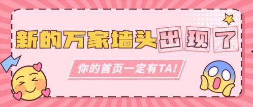 吃瓜娱乐号,吃瓜号带你探秘明星生活