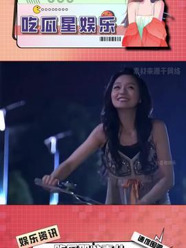娱乐吃瓜酱原声,揭秘娱乐圈幕后故事
