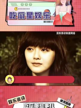娱乐吃瓜酱原声,揭秘娱乐圈幕后故事
