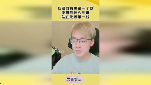 娱乐吃瓜酱奇葩辞退理由,娱乐吃瓜酱奇葩辞退理由大盘点