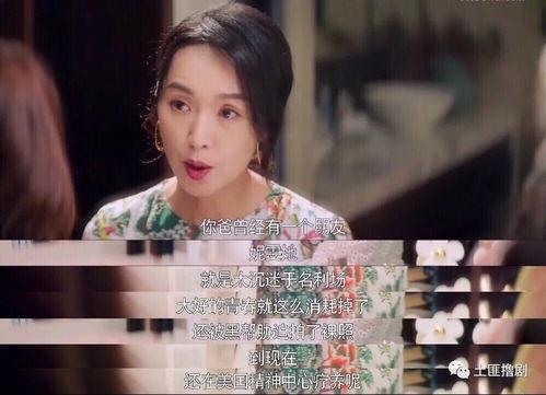 娱乐吃瓜酱正能量,传递欢笑，温暖心灵