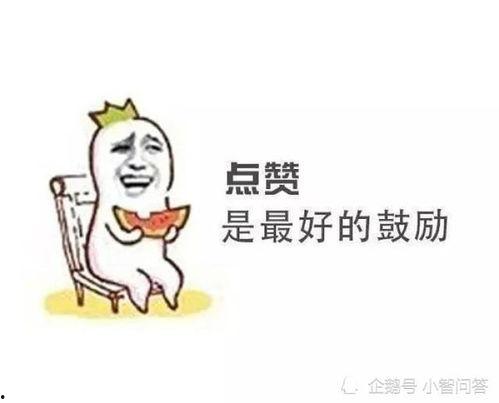 有钱能使鬼带路娱乐吃瓜,揭秘娱乐圈的神秘面纱与吃瓜乐趣