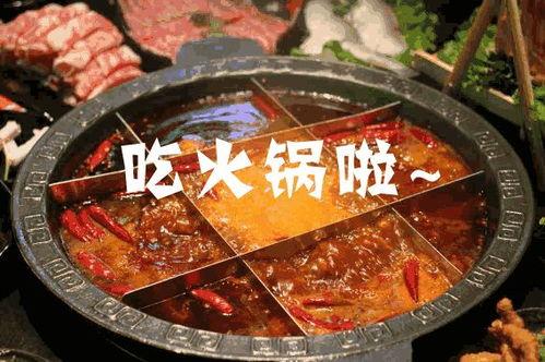 娱乐吃瓜酱火锅视频,娱乐吃瓜酱带你领略火锅界的趣味瞬间