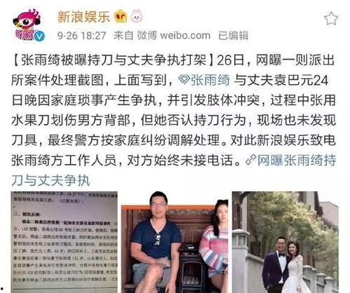 娱乐圈吃瓜暗语是什么,揭秘明星幕后真相