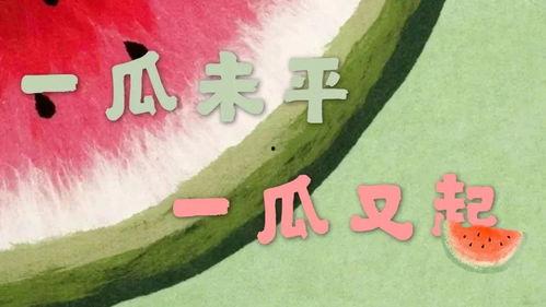 吃瓜看娱乐,吃瓜群众视角下的明星八卦