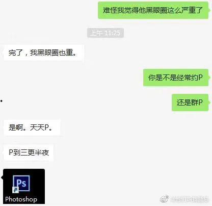 6月娱乐圈吃瓜流程,瓜田李下，明星动态大盘点