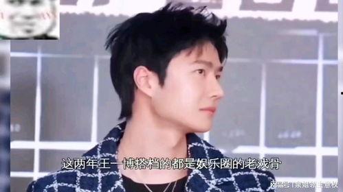 娱乐吃瓜酱相遇,一场跨界盛宴的甜蜜邂逅