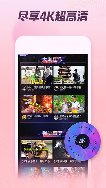 吃瓜娱乐微博视频背景图,揭秘吃瓜娱乐微博视频背景图背后的秘密