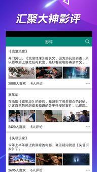 吃瓜娱乐微博视频背景图,揭秘吃瓜娱乐微博视频背景图背后的秘密