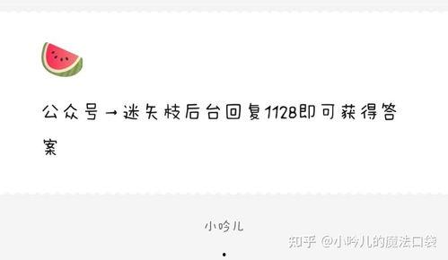 娱乐吃瓜爆料入口在线观看,独家爆料入口，在线观看吃瓜盛宴