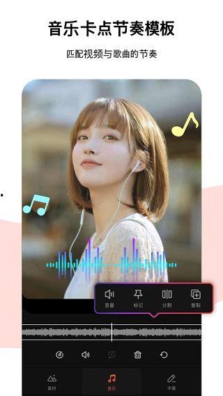 娱乐吃瓜酱配音软件,带你轻松解锁配音新技能，畅享趣味配音之旅