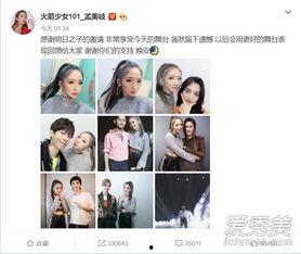娱乐无极限吃瓜,揭秘娱乐圈那些吃瓜背后的故事