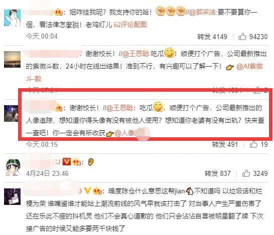 娱乐吃瓜女生版,揭秘明星幕后故事，吃瓜女生必看攻略
