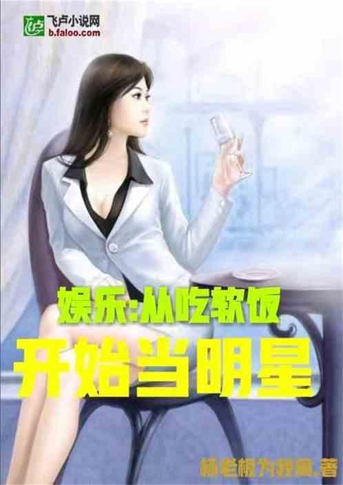 娱乐吃瓜酱算命小说,娱乐吃瓜酱的奇幻算命之旅