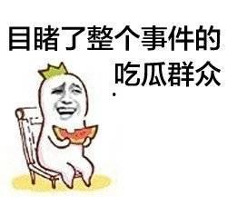 娱乐吃瓜酱怼亲戚,揭秘家庭欢乐背后的真相