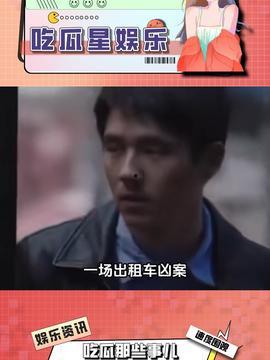 娱乐吃瓜酱戒辛辣,探寻无辣不欢的美食新境界