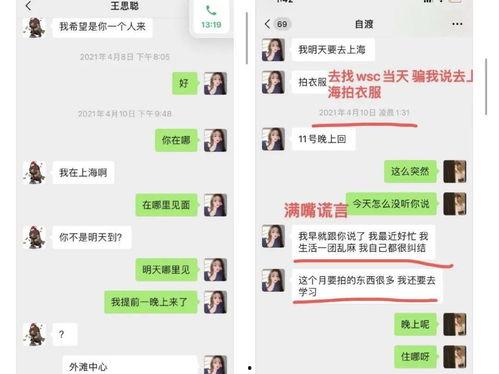 娱乐吃瓜酱带朋友去旅行,畅游人间烟火