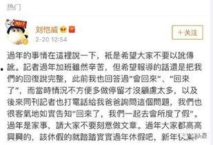 娱乐吃瓜酱过年流程,一场年度盛宴的精彩回顾