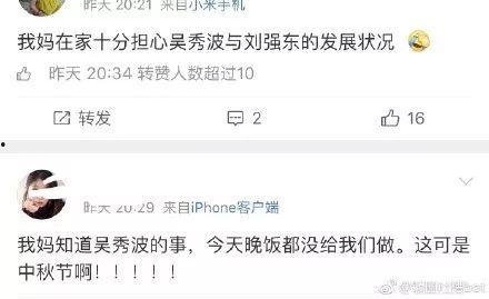 吃瓜源于娱乐圈,揭秘“吃瓜”文化的兴起与演变