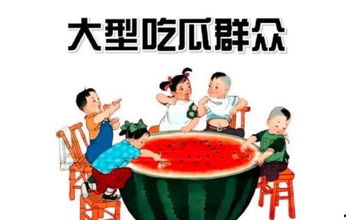 张喜庆娱乐吃瓜号,揭秘娱乐圈幕后故事，带你领略明星真实一面