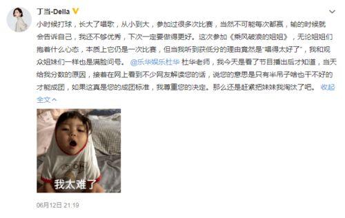 吃瓜娱乐姐