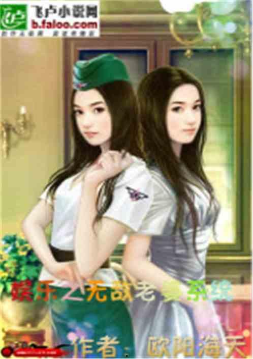 娱乐吃瓜徐娇小说免费阅读