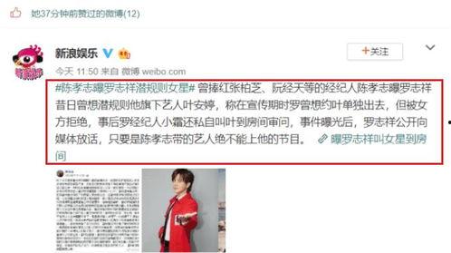 娱乐吃瓜网友投稿网站,网友投稿网站独家爆料,明星幕后故事大公开