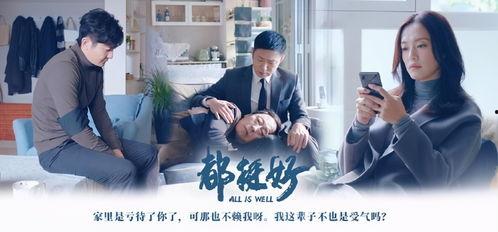 娱乐吃瓜余华最新视频,娱乐圈吃瓜大揭秘!