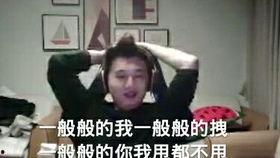 娱乐吃瓜酱司机