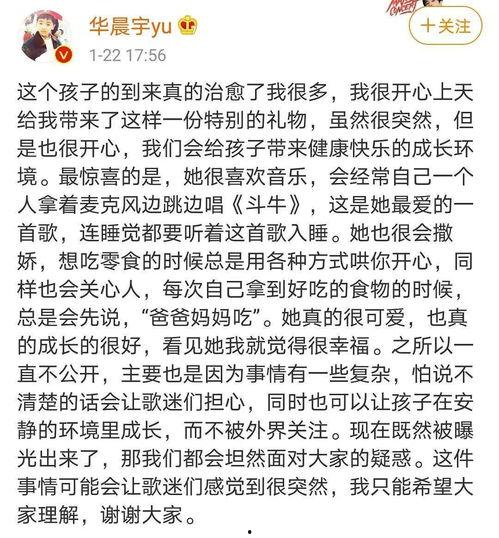 娱乐吃瓜文案视频下载