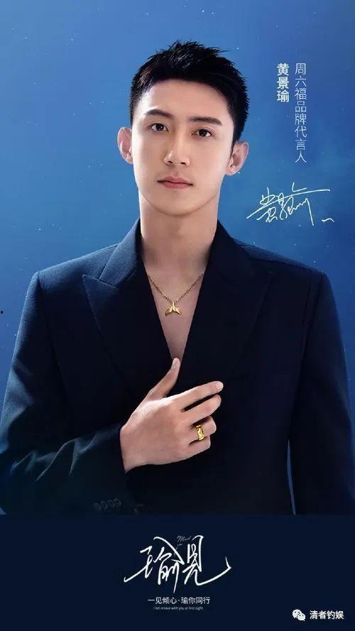 娱乐吃瓜的男星