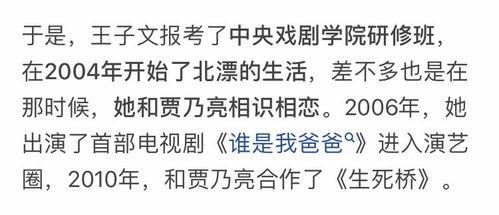 推文小说吃瓜心声娱乐圈